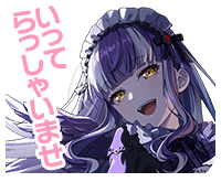 パレオボイスタ