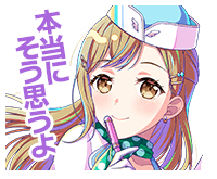 市ヶ谷有咲ボイスタ