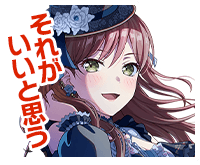 今井リサボイスタ