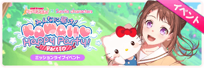No.312 バナー