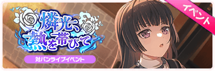 No.314 バナー