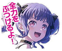 宇田川あこボイスタ