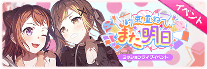 No.321 バナー
