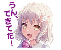 湊友希那ボイスタ