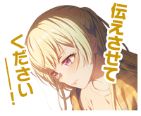 白鷺千聖ボイスタ