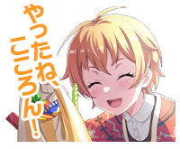 北沢はぐみボイスタ