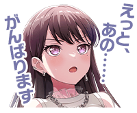 椎名立希ボイスタ