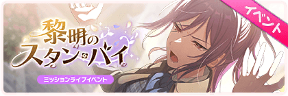 No.327 バナー