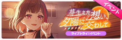 No.328 バナー