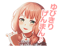 上原ひまりボイスタ