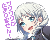 若宮イヴボイスタ