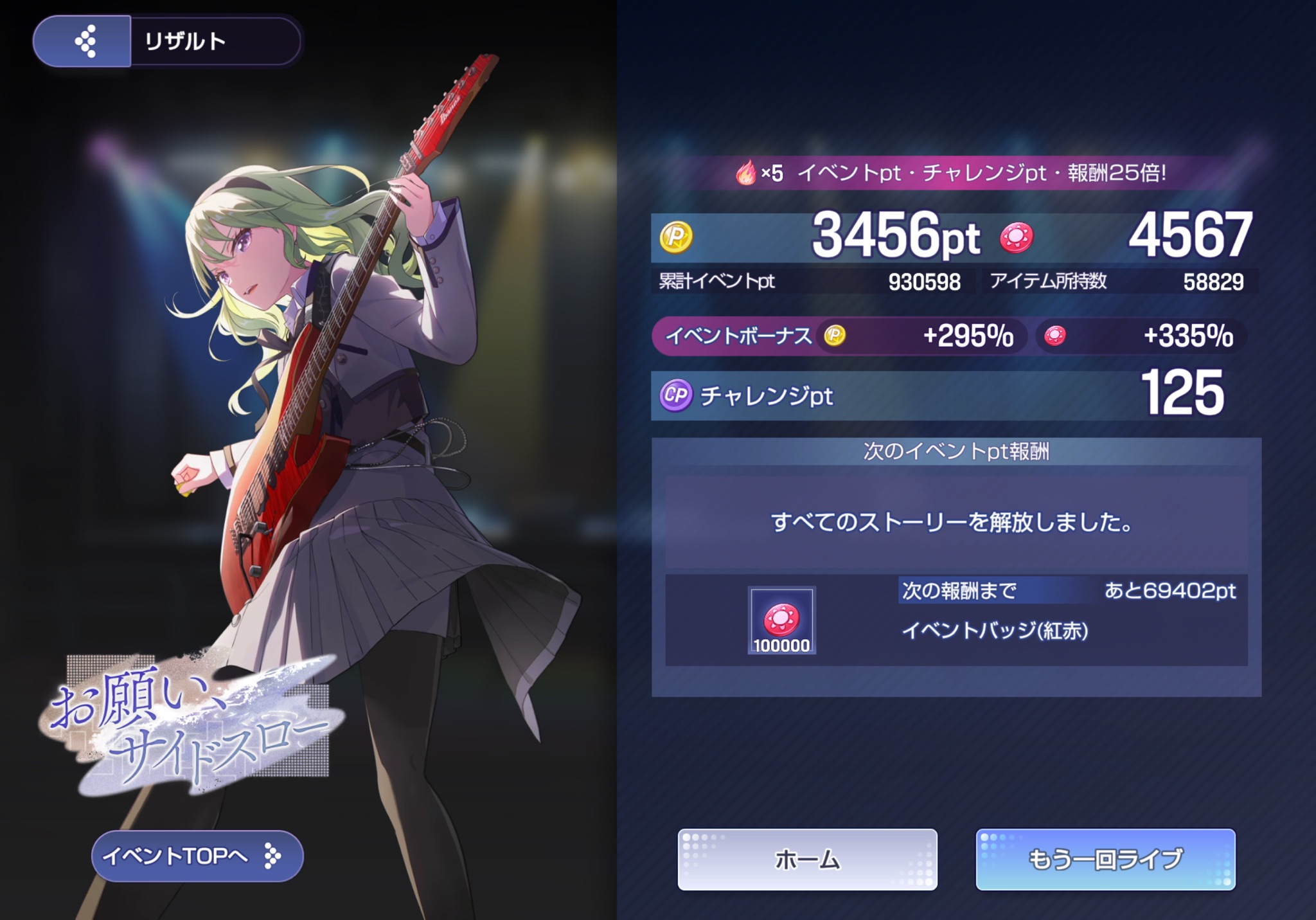 T.G.W CARDの説明
