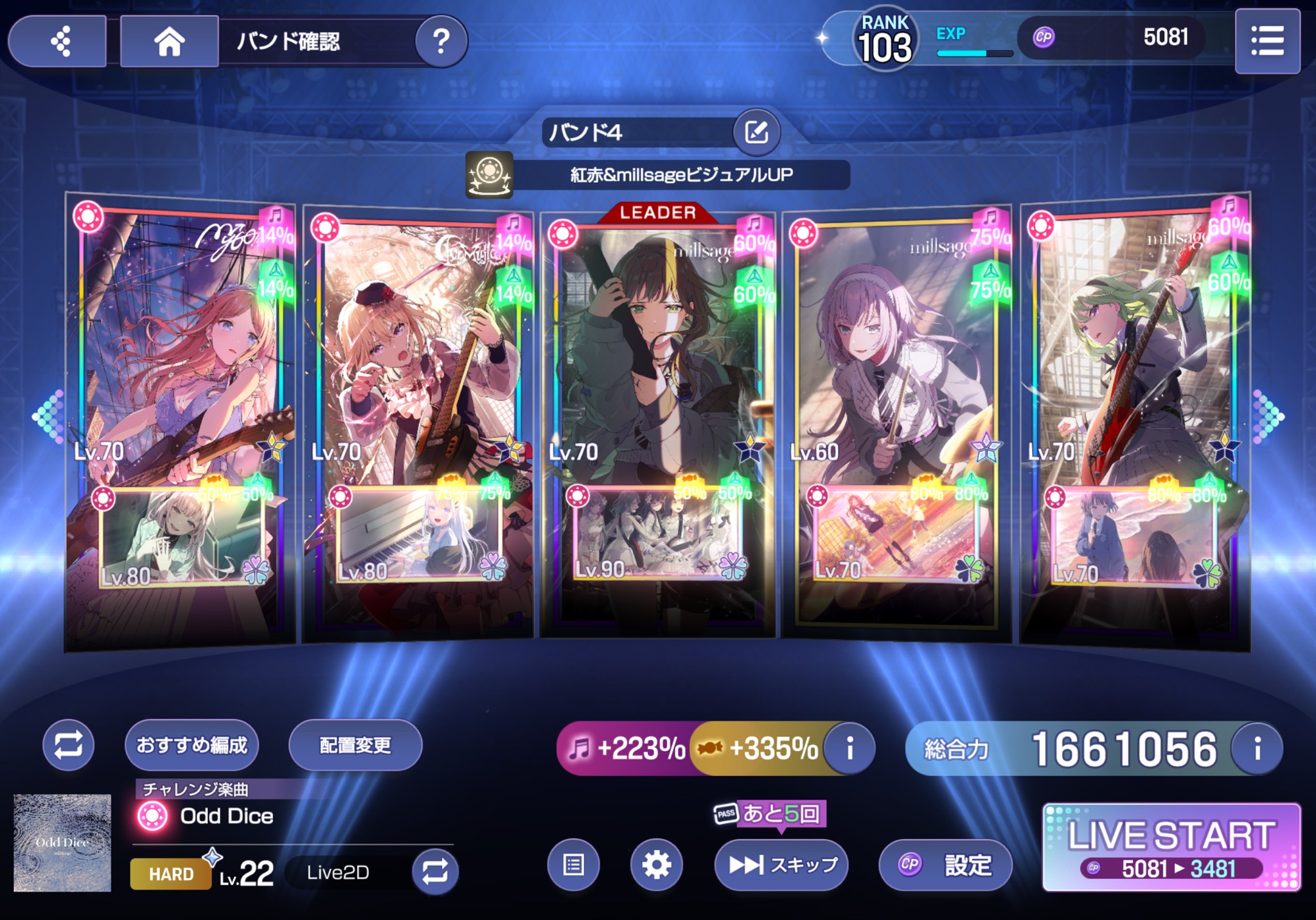 T.G.W CARDの説明