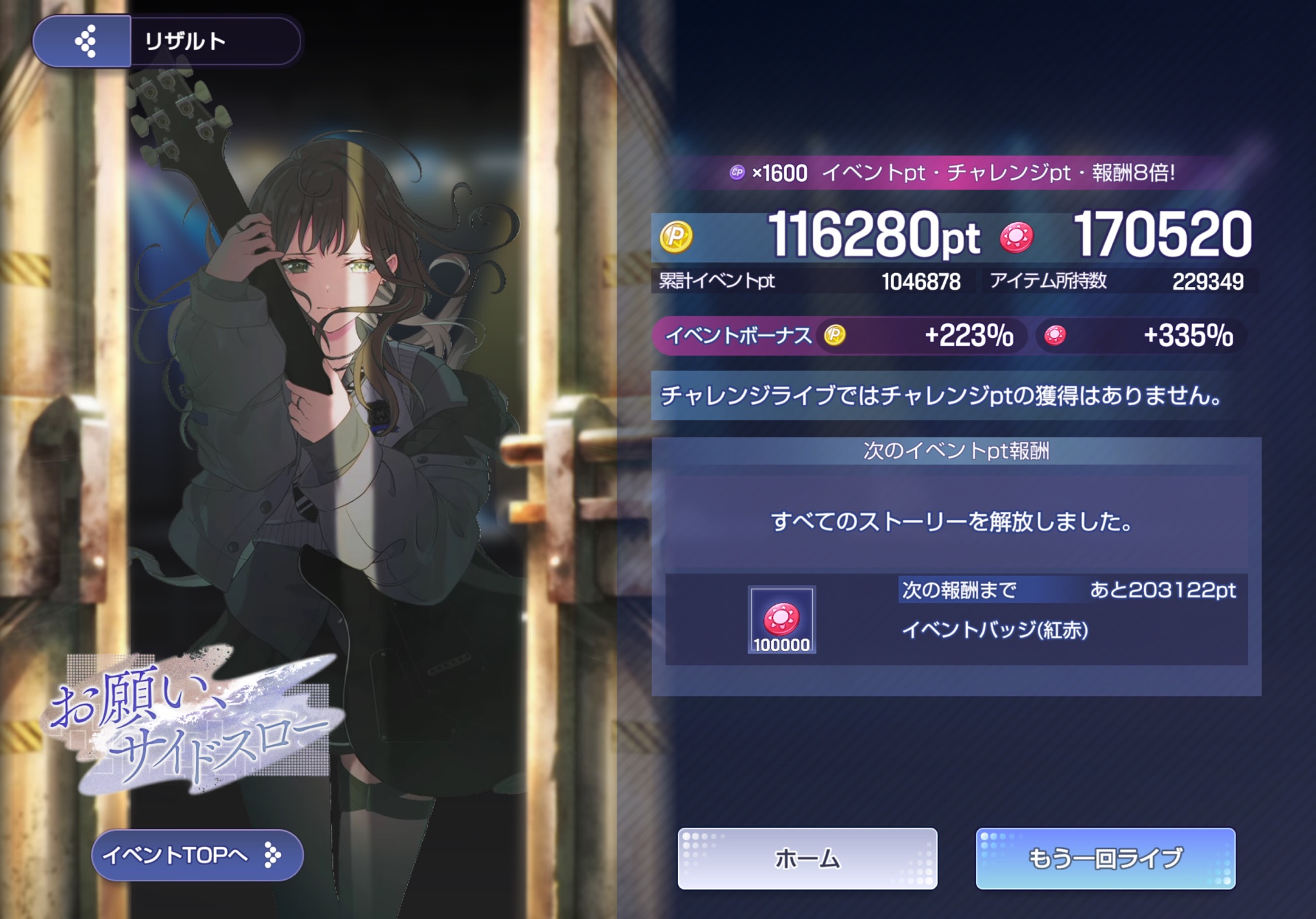 T.G.W CARDの説明